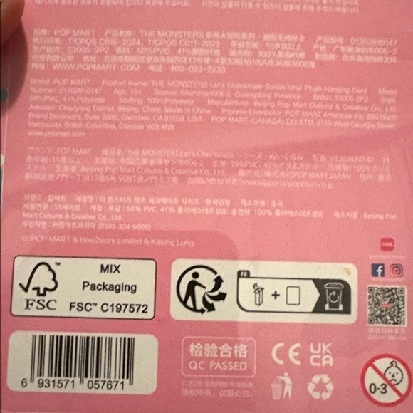 POP MART Let’s Checkmate Queen 👑👑 Labubu NWT - Picture 3 of 5